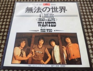 the who wanted dead or alive japan
