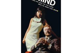 Mastermind Original Cover UK Featuring Bill Woodward And Celia Fung